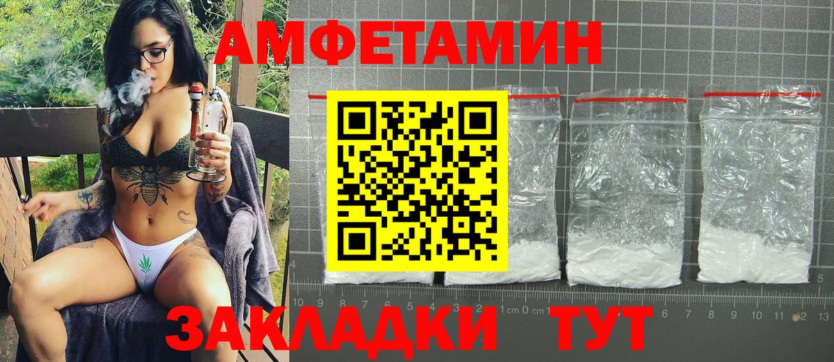 АМФ  АМФ VHQ  АМФ  Вход с VPN  Медногорск 