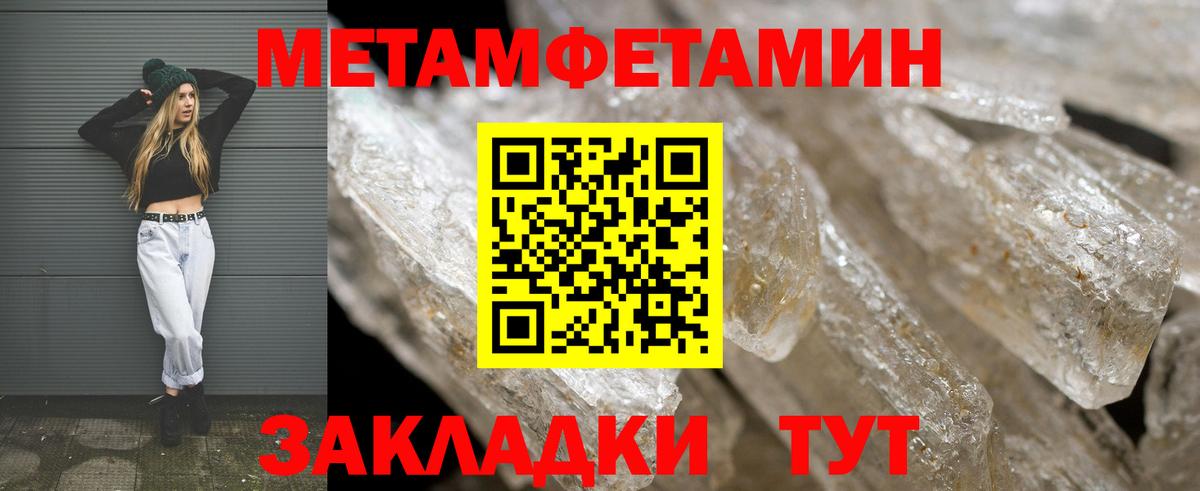 Амфетамин 97% Медногорск