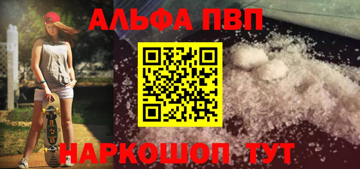 Метамфетамин  КОКАИН  Бошки Шишки  Вейп ТГК  Медногорск  Меф МЯУ МЯУ   ГАШИШ  Где купить  Вход с VPN  НБОМе 