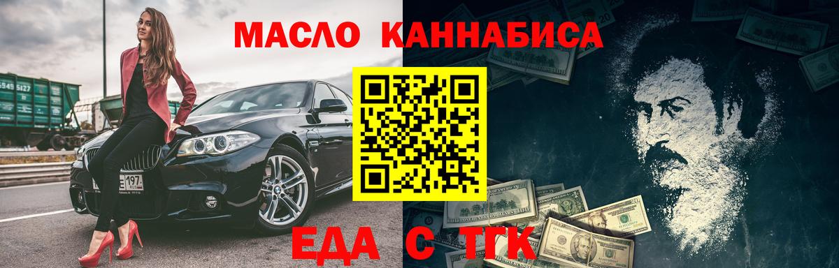 Canna-Cookies конопля Медногорск