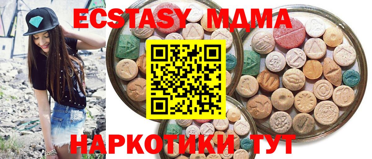 ЭКСТАЗИ louis Vuitton Медногорск