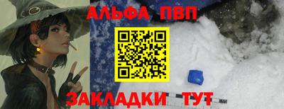 каннабис Уссурийск