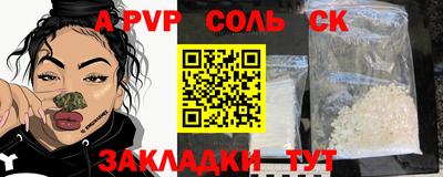 каннабис Уссурийск