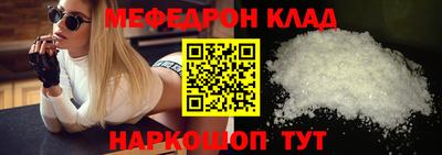 каннабис Уссурийск