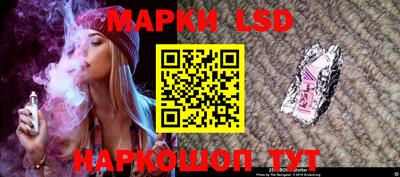 каннабис Уссурийск