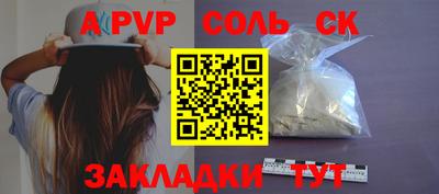 дживик Усть-Джегута