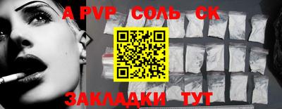 СК Усть-Илимск