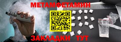 каннабис Уссурийск