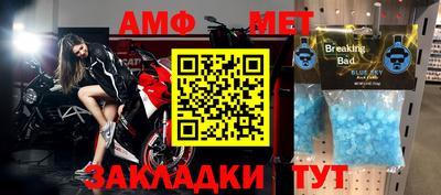дживик Усть-Джегута