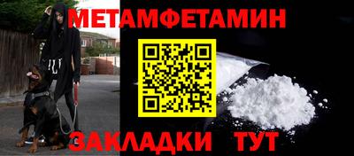 дживик Усть-Джегута