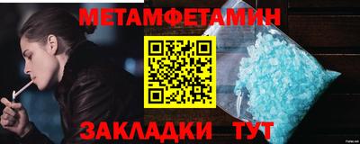 каннабис Уссурийск