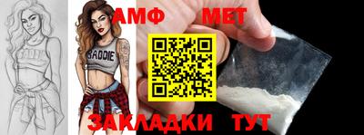 дживик Усть-Джегута