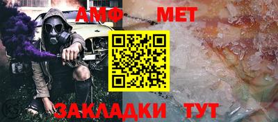 каннабис Уссурийск