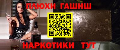 каннабис Уссурийск