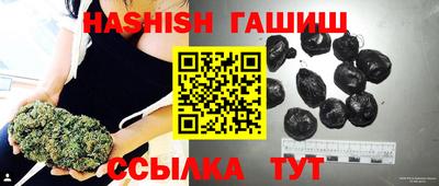 каннабис Уссурийск