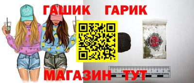 дживик Усть-Джегута