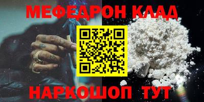 дживик Усть-Джегута