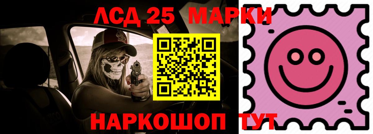Лсд 25 экстази кислота  Вход с VPN  Медногорск 