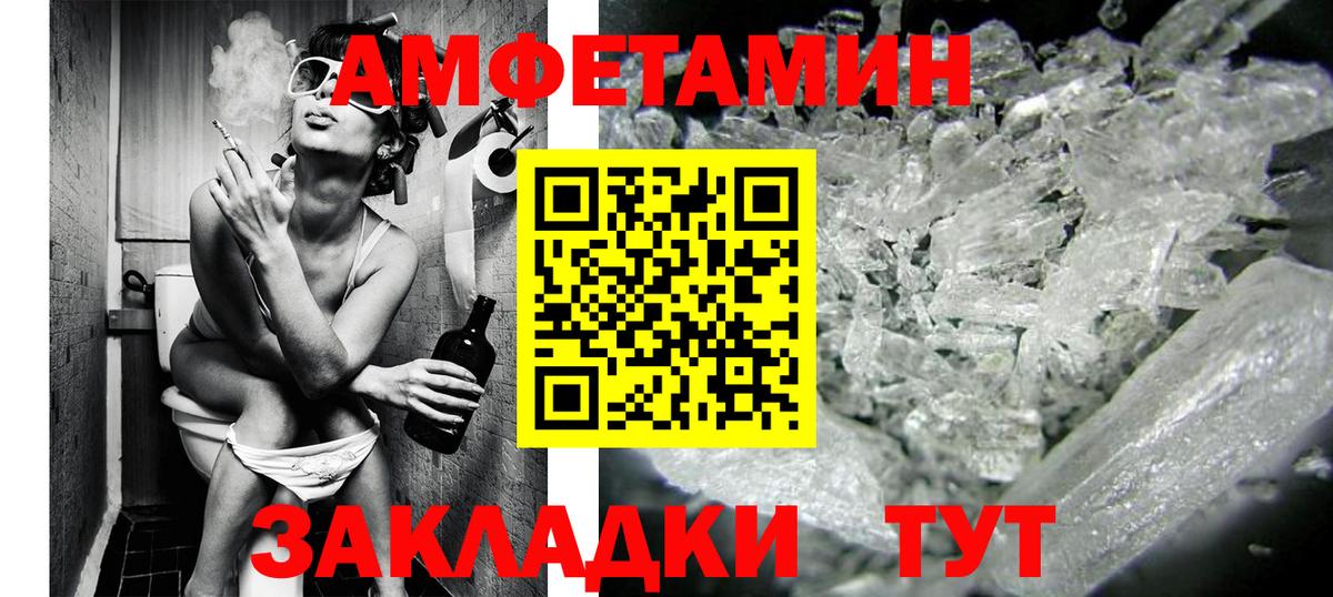 Медногорск  Первитин Methamphetamine  Первитин  Вход с VPN  Первитин Methamphetamine 