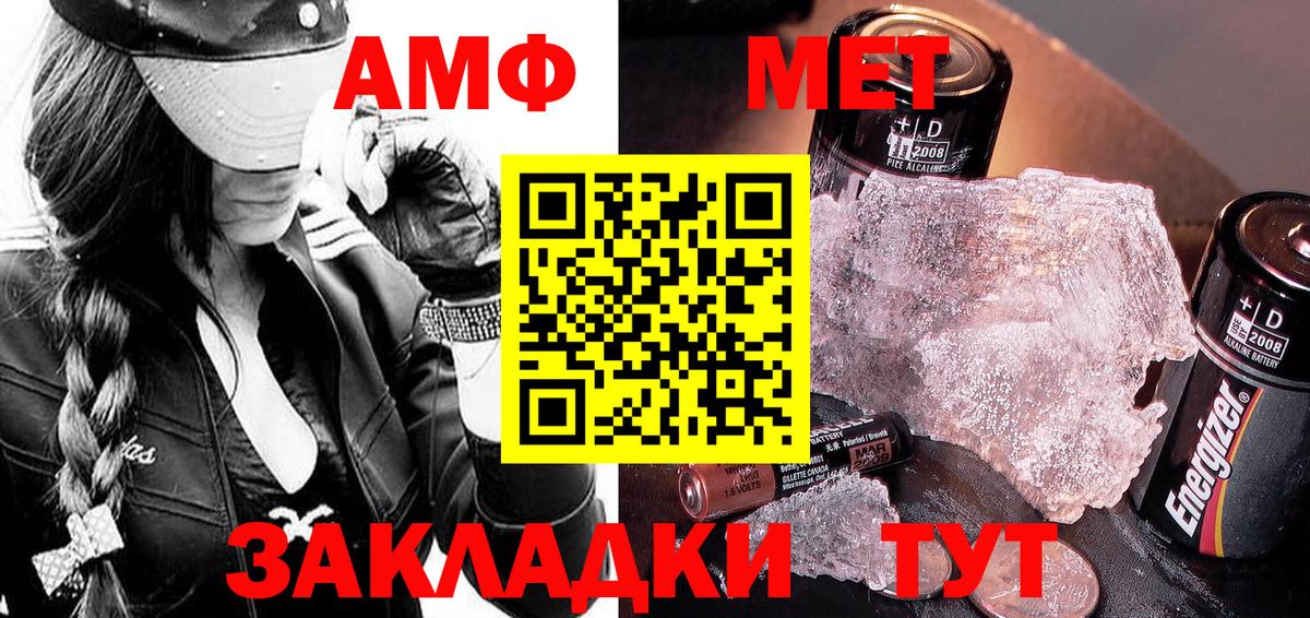 ГАШ Медногорск