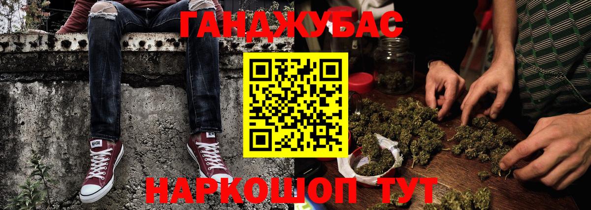 Каннабис ГИДРОПОН Медногорск